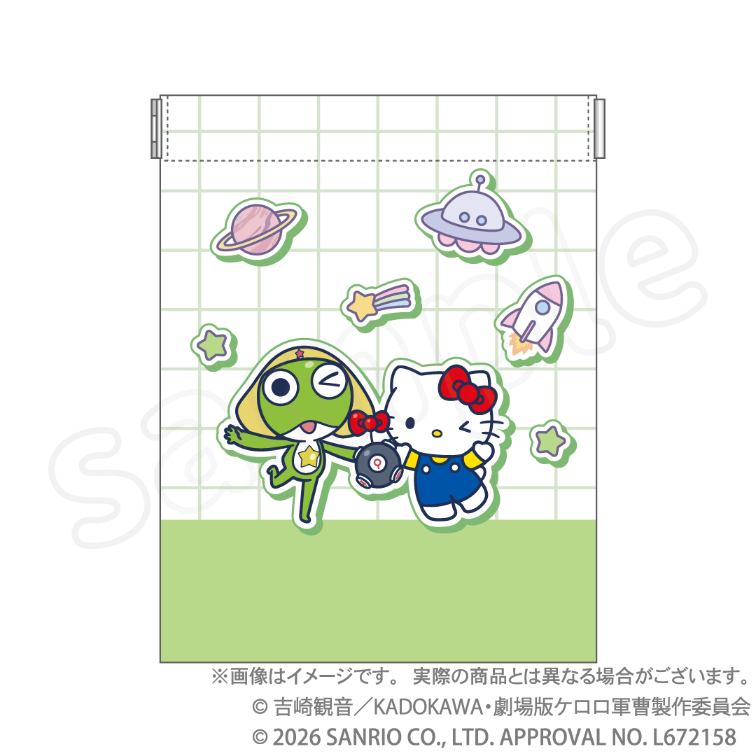 ケロロ軍曹×サンリオキャラクターズ 第3弾 バネロポーチ ケロロ×ハローキティ