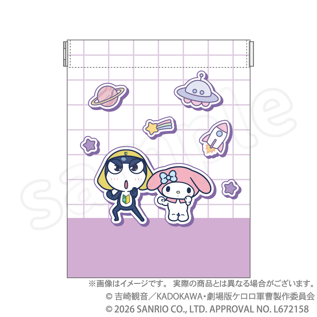ケロロ軍曹×サンリオキャラクターズ 第3弾 バネロポーチ タママ×マイメロディ