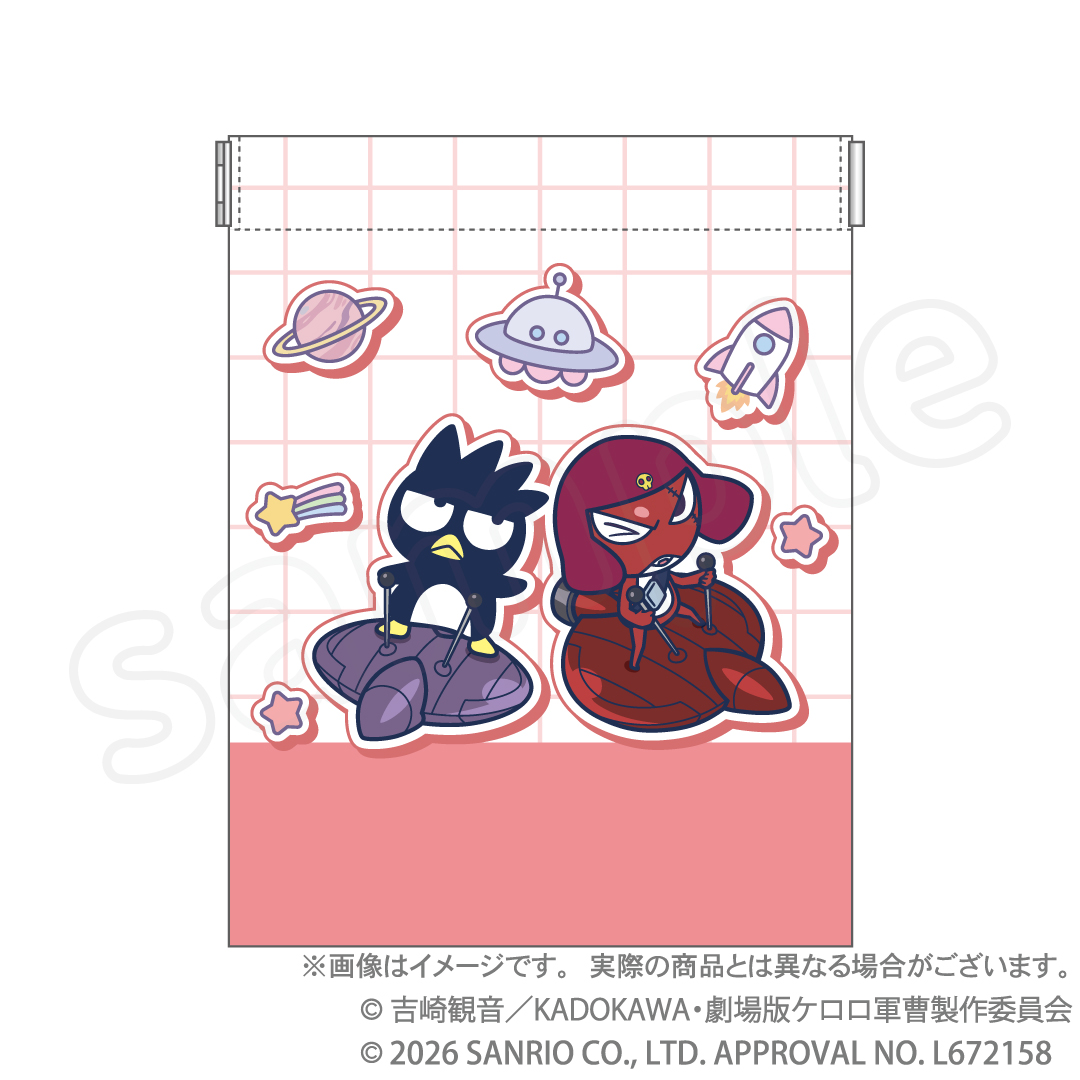 ケロロ軍曹×サンリオキャラクターズ 第3弾 バネロポーチ ギロロ×バッドばつ丸
