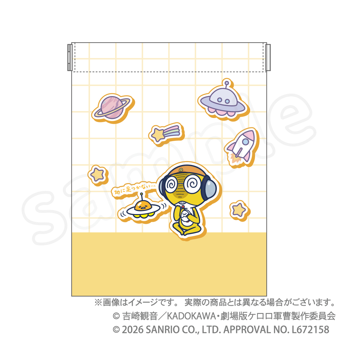 ケロロ軍曹×サンリオキャラクターズ 第3弾 バネロポーチ クルル×ぐでたま