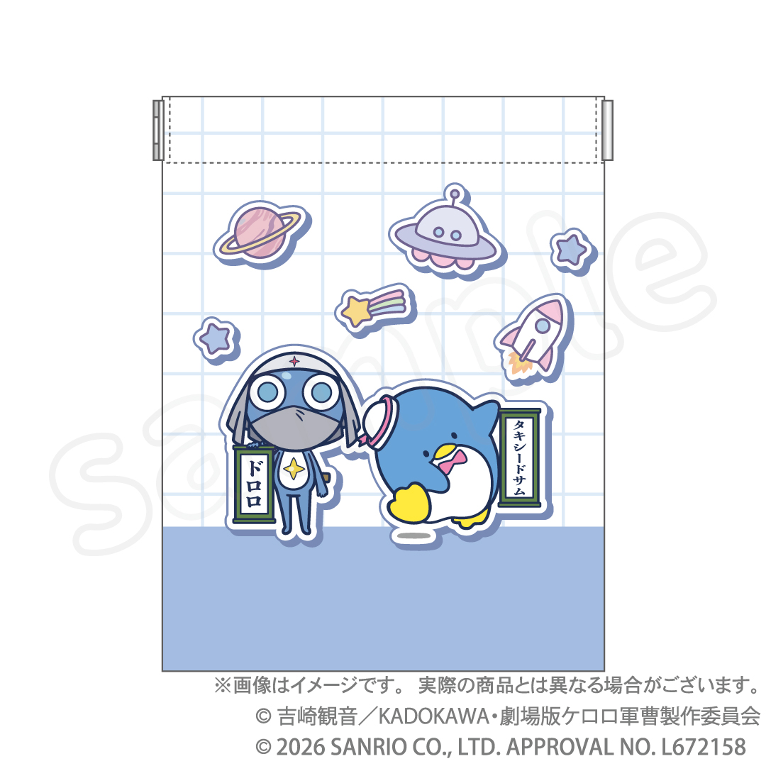 ケロロ軍曹×サンリオキャラクターズ 第3弾 バネロポーチ ドロロ×タキシードサム