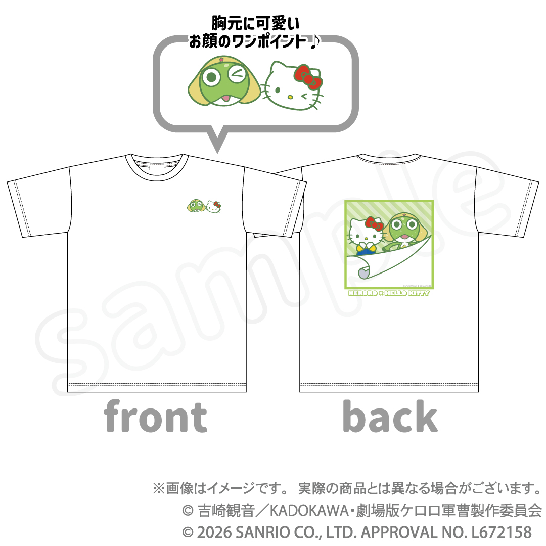 ケロロ軍曹×サンリオキャラクターズ 第3弾 Tシャツ ケロロ×ハローキティ