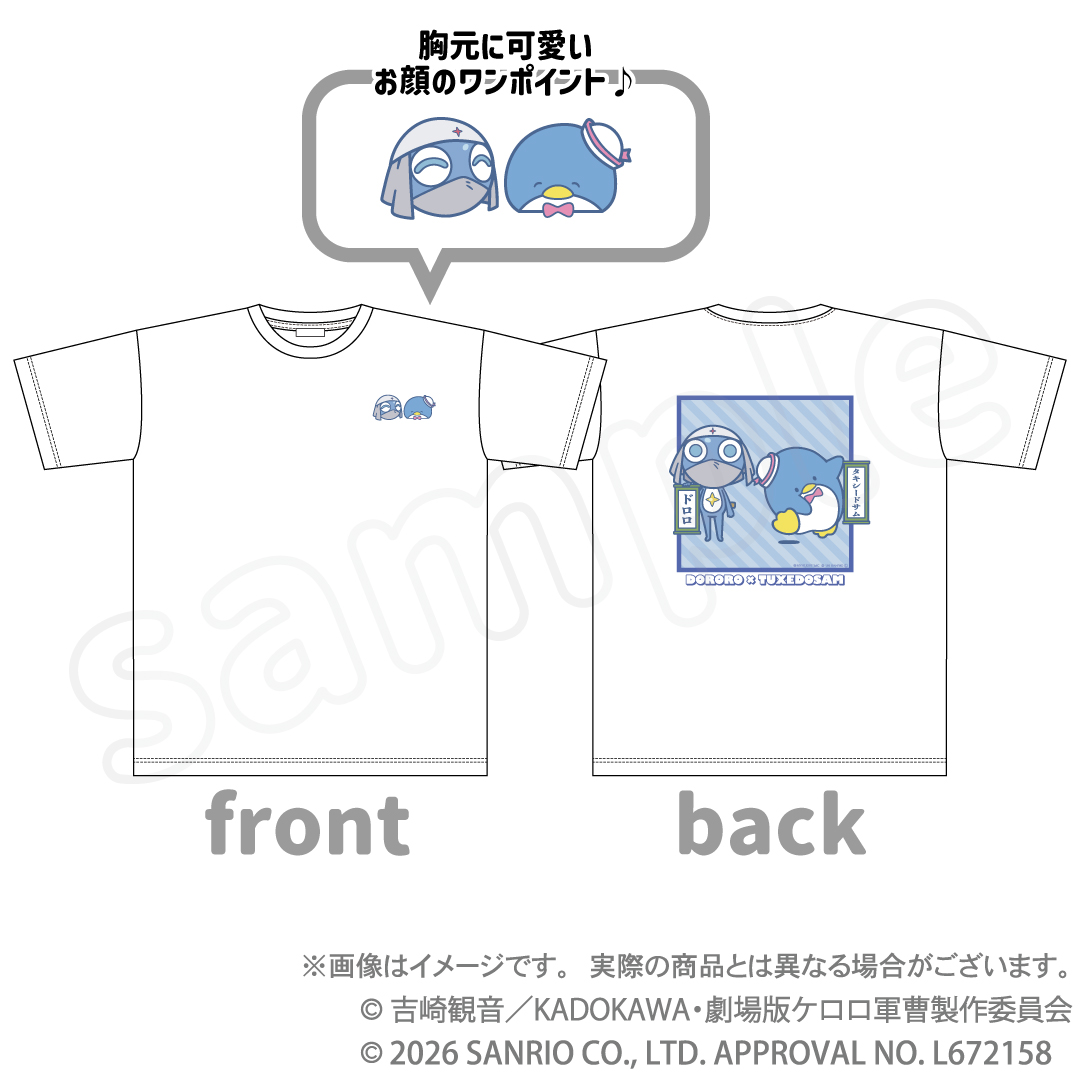 ケロロ軍曹×サンリオキャラクターズ 第3弾 Tシャツ ドロロ×タキシードサム