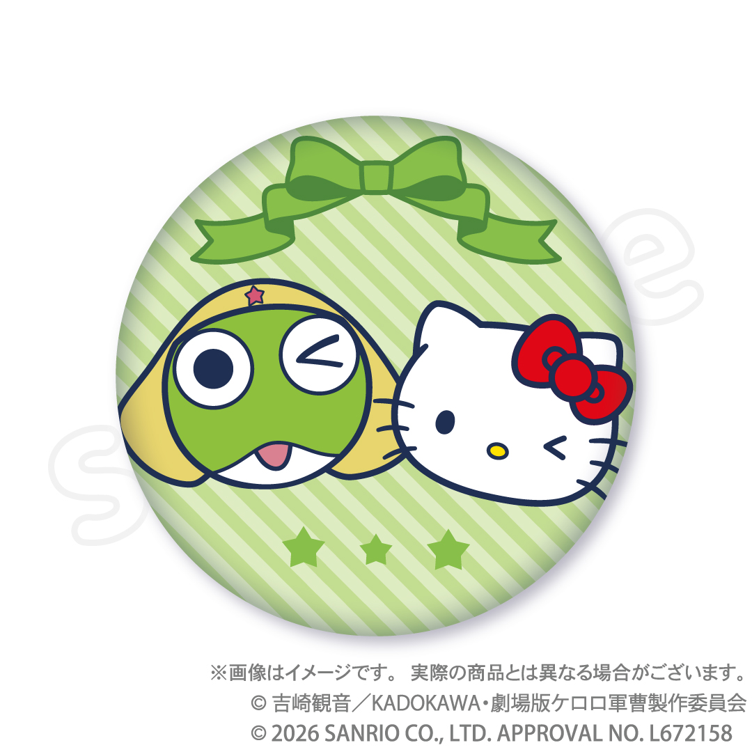 ケロロ軍曹×サンリオキャラクターズ 第3弾 刺繍缶バッジ ケロロ×ハローキティ