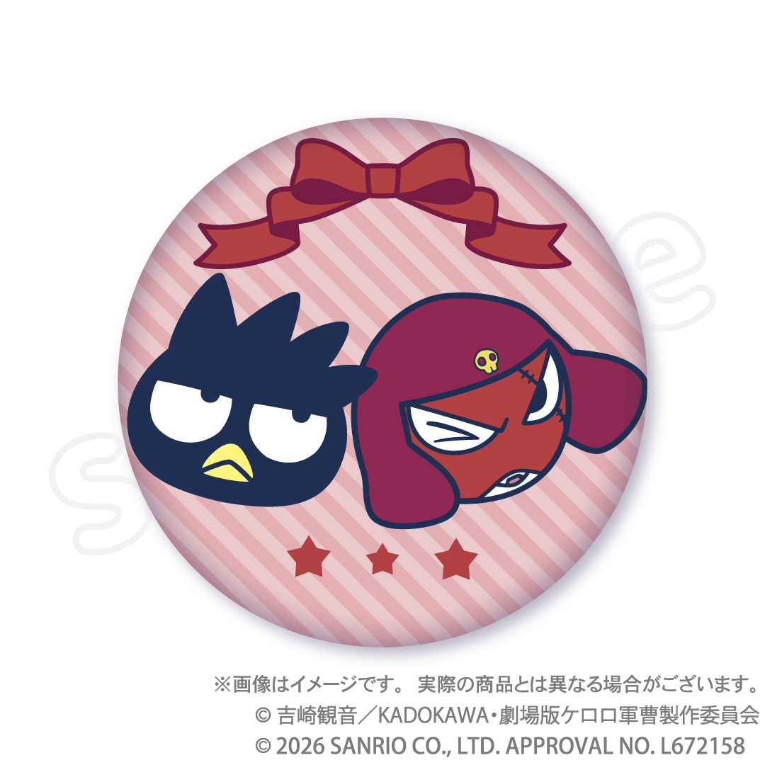 ケロロ軍曹×サンリオキャラクターズ 第3弾 刺繍缶バッジ ギロロ×バッドばつ丸