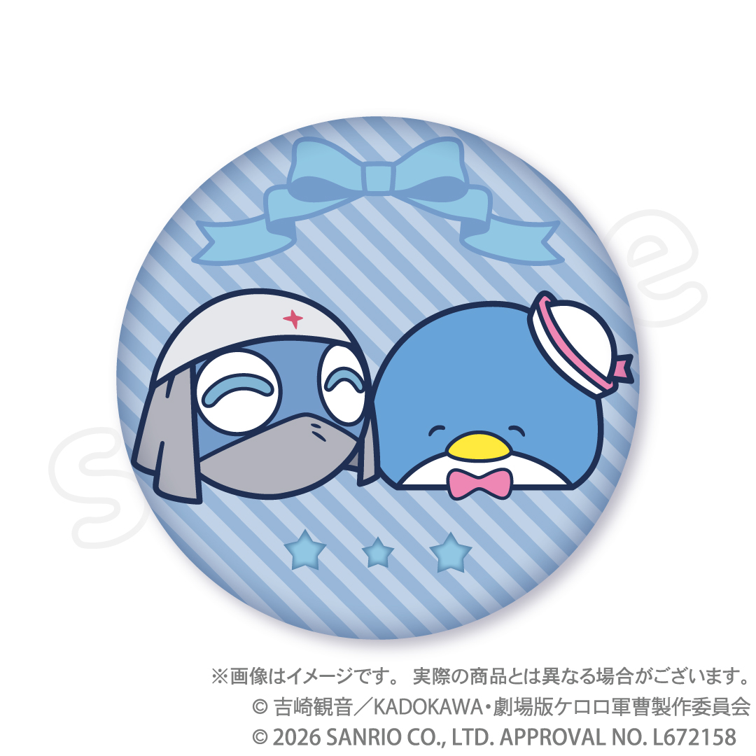 ケロロ軍曹×サンリオキャラクターズ 第3弾 刺繍缶バッジ ドロロ×タキシードサム