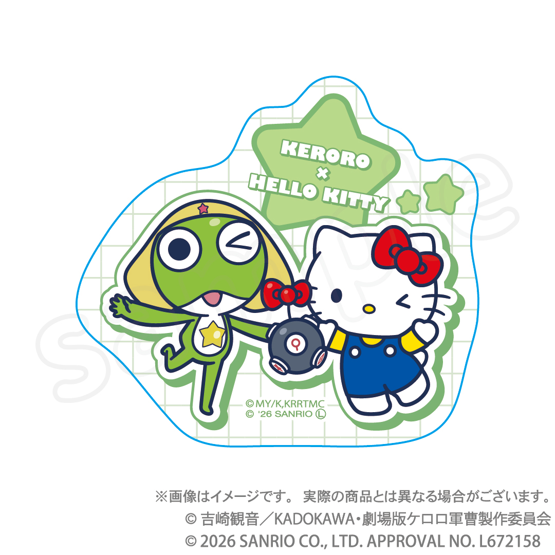 ケロロ軍曹×サンリオキャラクターズ 第3弾 ダイカットステッカー ケロロ×ハローキティ