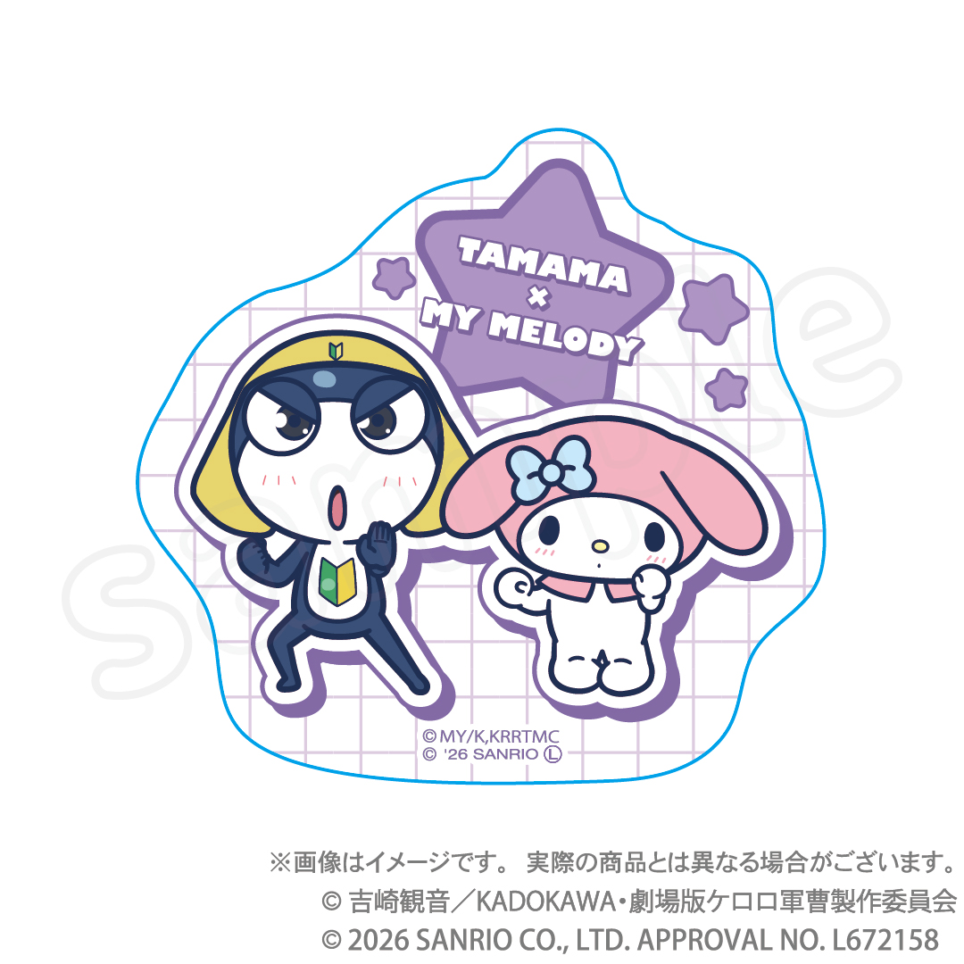 ケロロ軍曹×サンリオキャラクターズ 第3弾 ダイカットステッカー タママ×マイメロディ