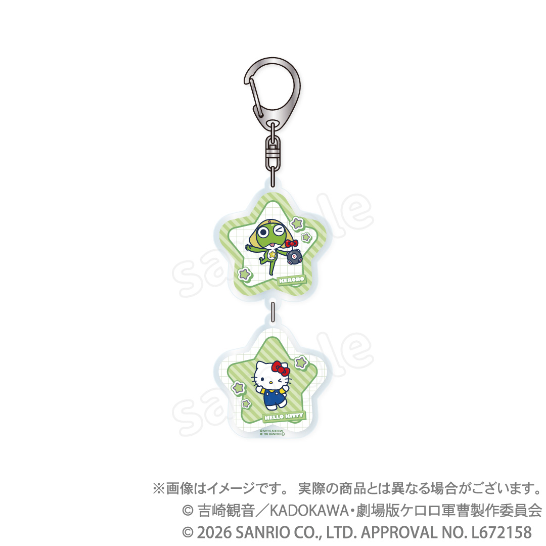 ケロロ軍曹×サンリオキャラクターズ 第3弾 2連アクリルキーホルダー ケロロ×ハローキティ