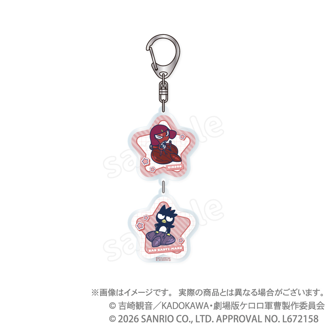 ケロロ軍曹×サンリオキャラクターズ 第3弾 2連アクリルキーホルダー ギロロ×バッドばつ丸