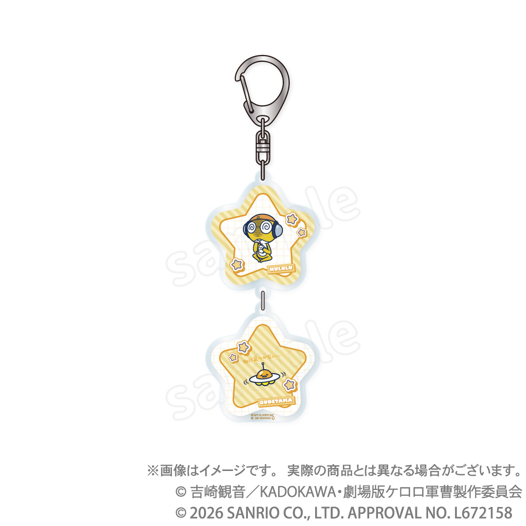 ケロロ軍曹×サンリオキャラクターズ 第3弾 2連アクリルキーホルダー クルル×ぐでたま