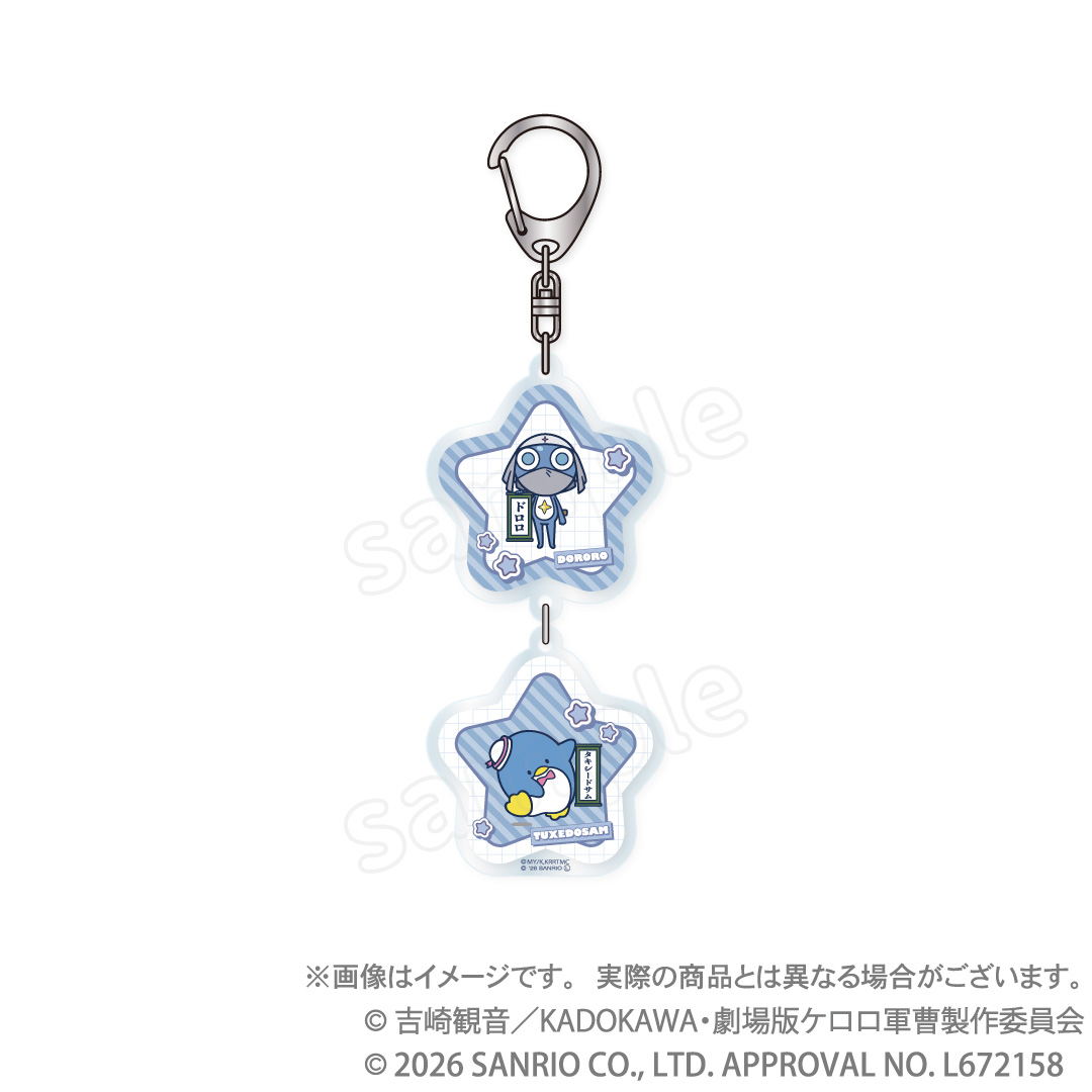 ケロロ軍曹×サンリオキャラクターズ 第3弾 2連アクリルキーホルダー ドロロ×タキシードサム