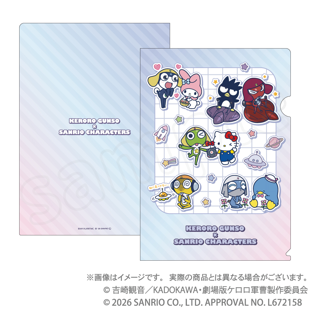 ケロロ軍曹×サンリオキャラクターズ 第3弾 クリアファイル