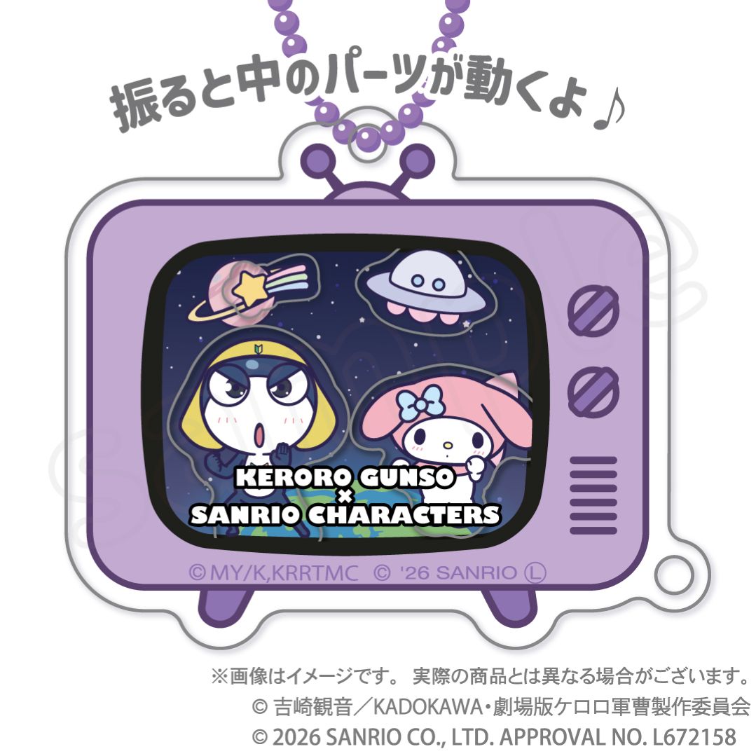 ケロロ軍曹×サンリオキャラクターズ 第3弾 シャカシャカアクリルキーホルダー タママ×マイメロディ