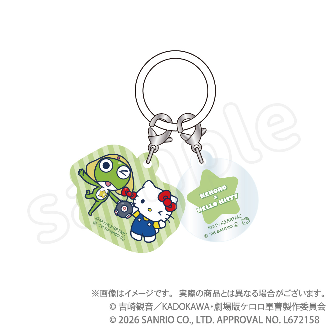 ケロロ軍曹×サンリオキャラクターズ 第3弾 アクリルチャーム ケロロ×ハローキティ
