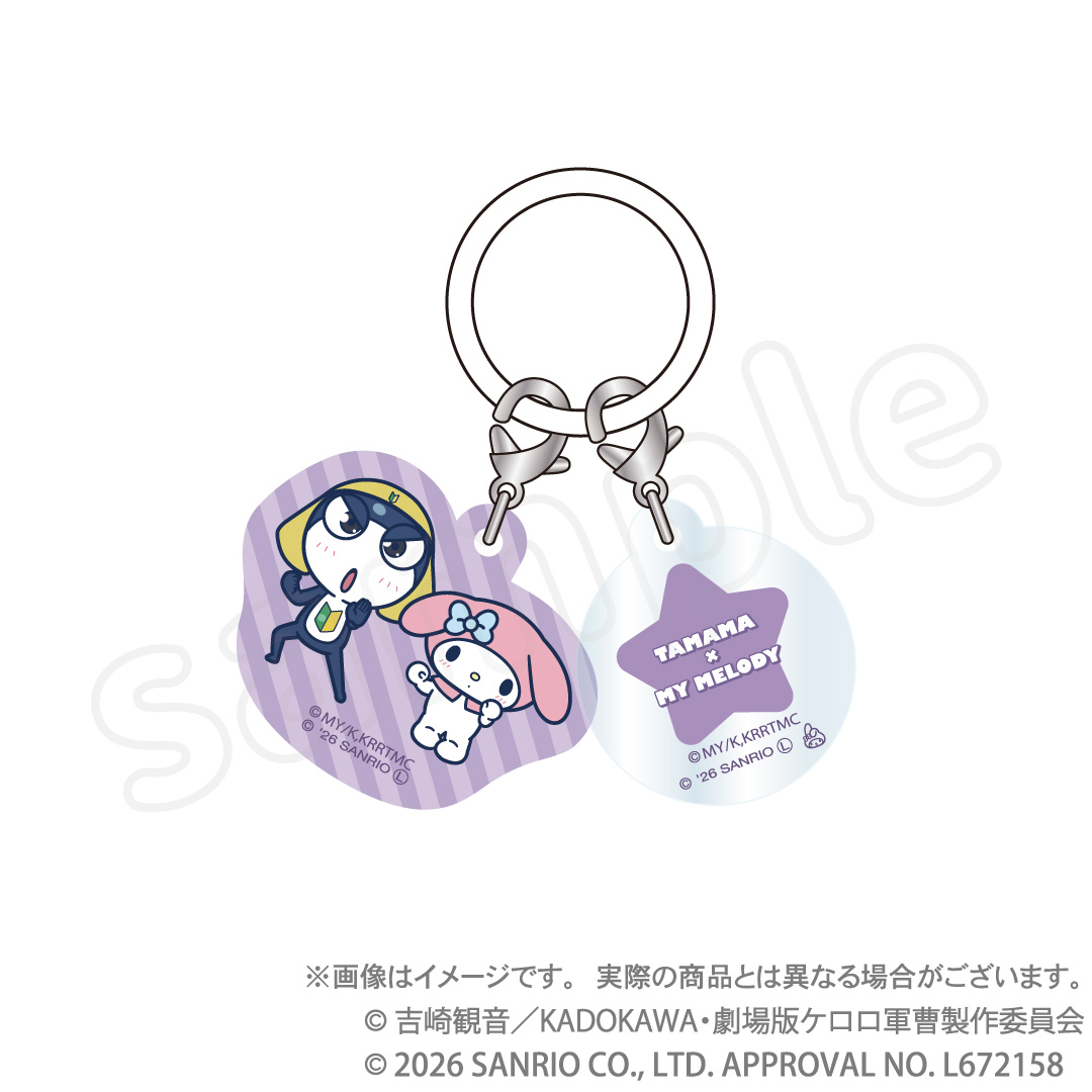 ケロロ軍曹×サンリオキャラクターズ 第3弾 アクリルチャーム　タママ×マイメロディ