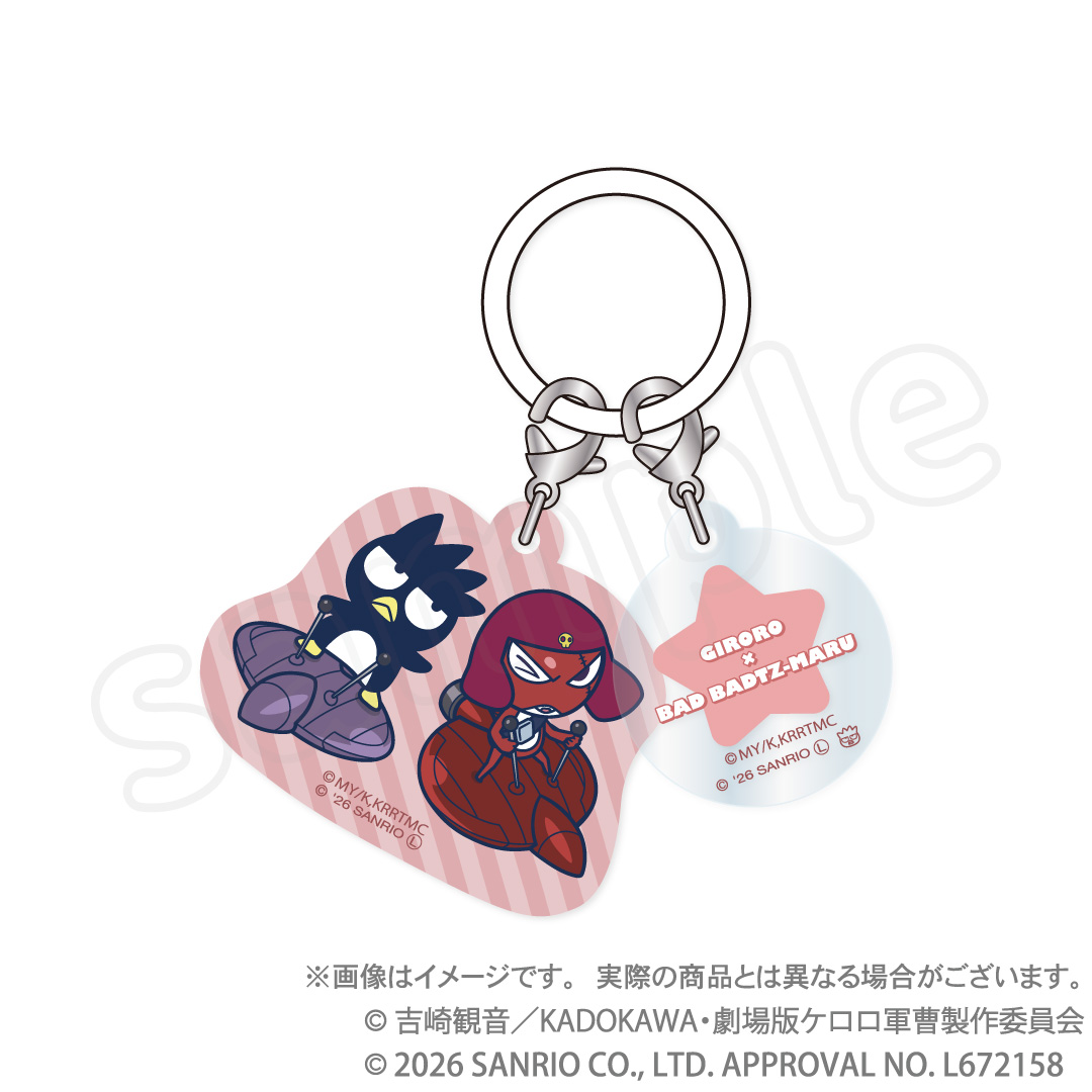 ケロロ軍曹×サンリオキャラクターズ 第3弾 アクリルチャーム ギロロ×バッドばつ丸
