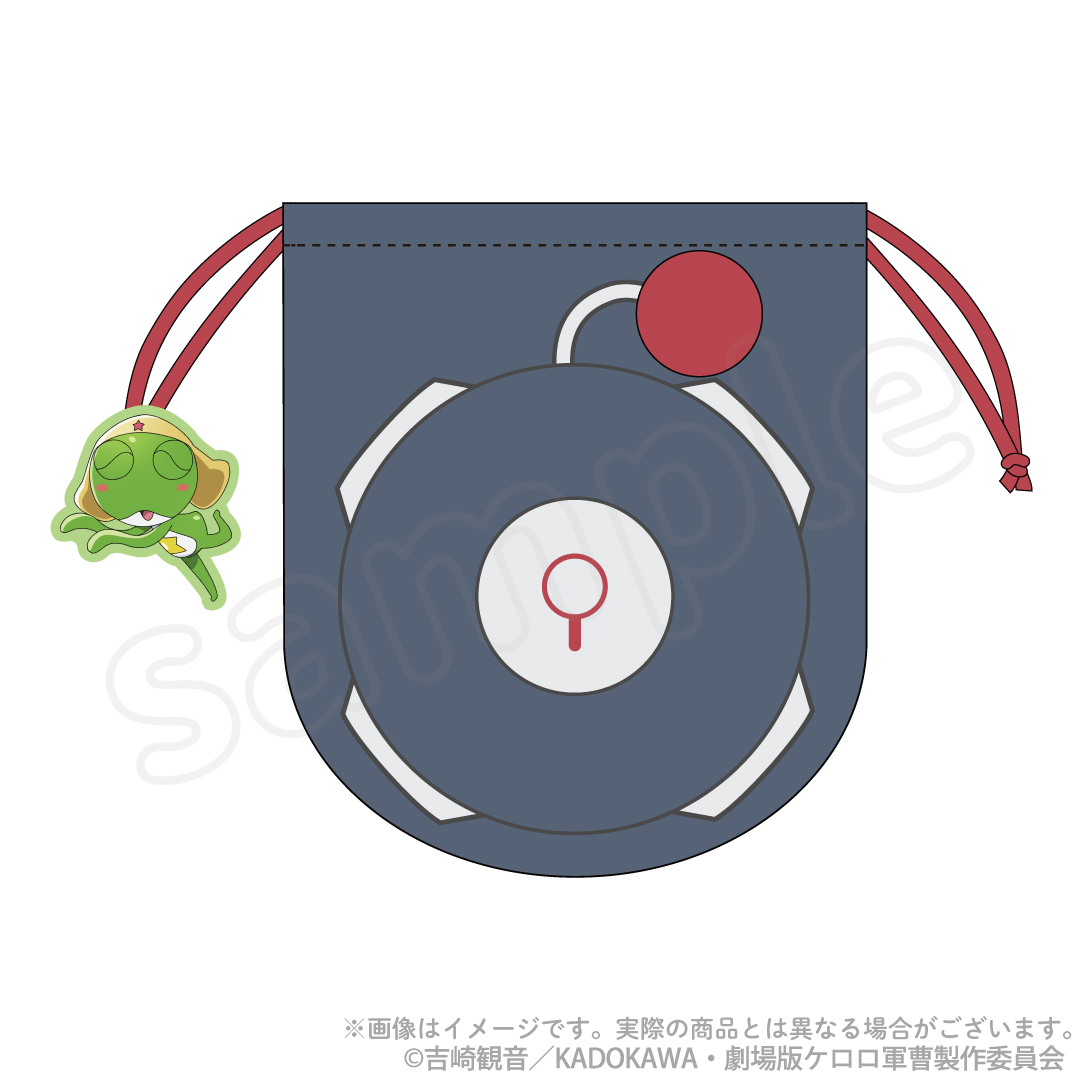 ケロロ軍曹 ケロボール 巾着