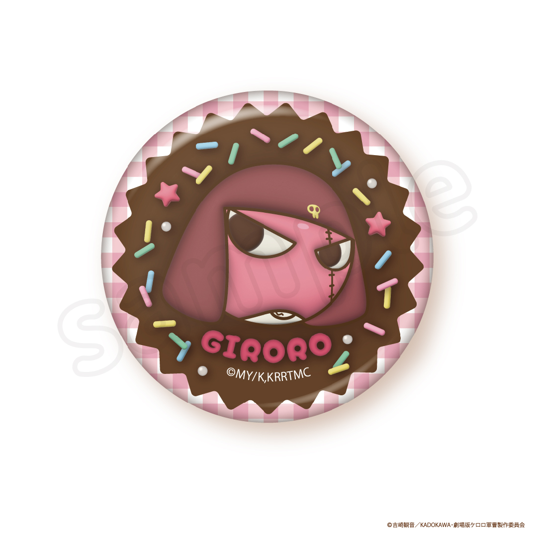 チョコ風缶バッジ ギロロ