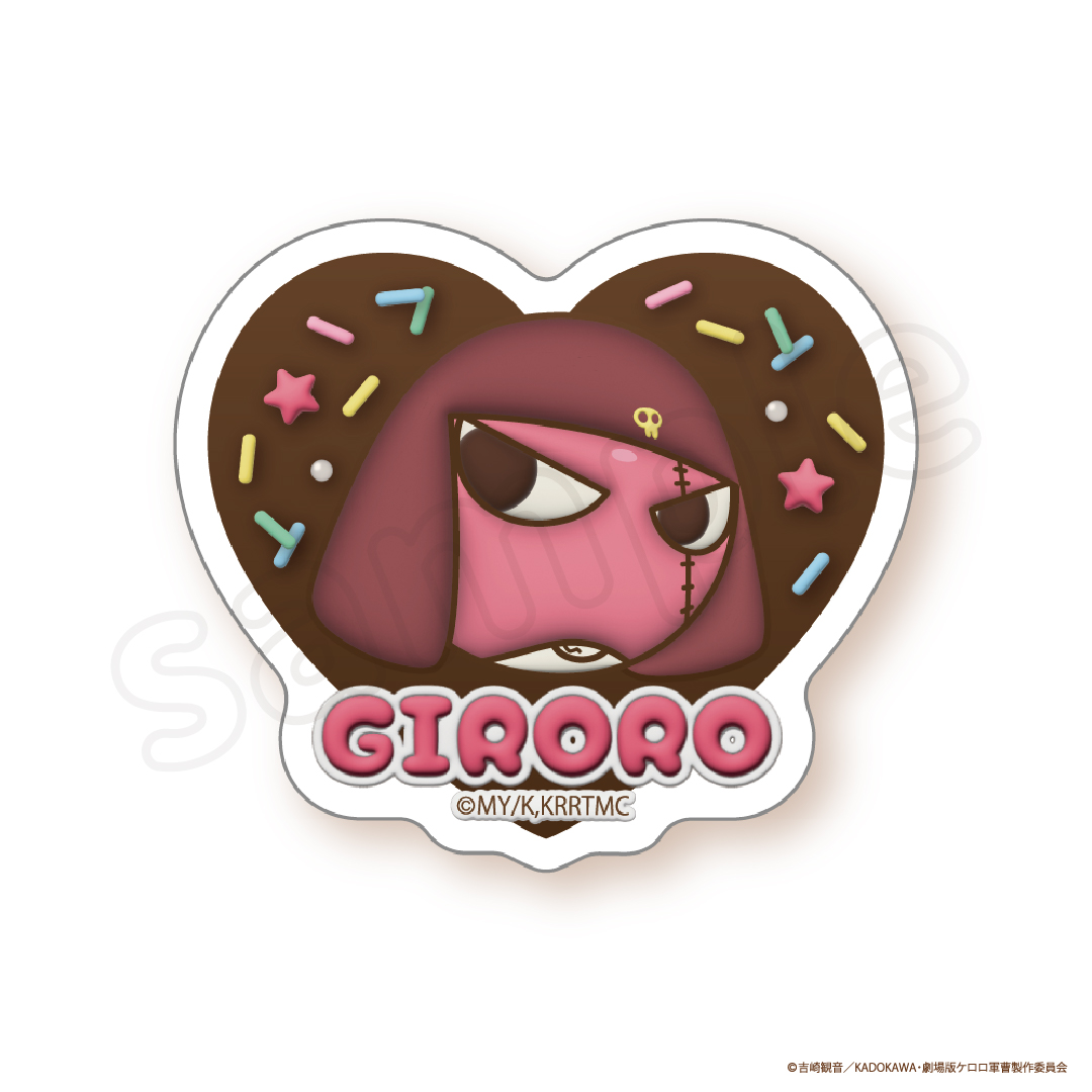 チョコ風ステッカー ギロロ