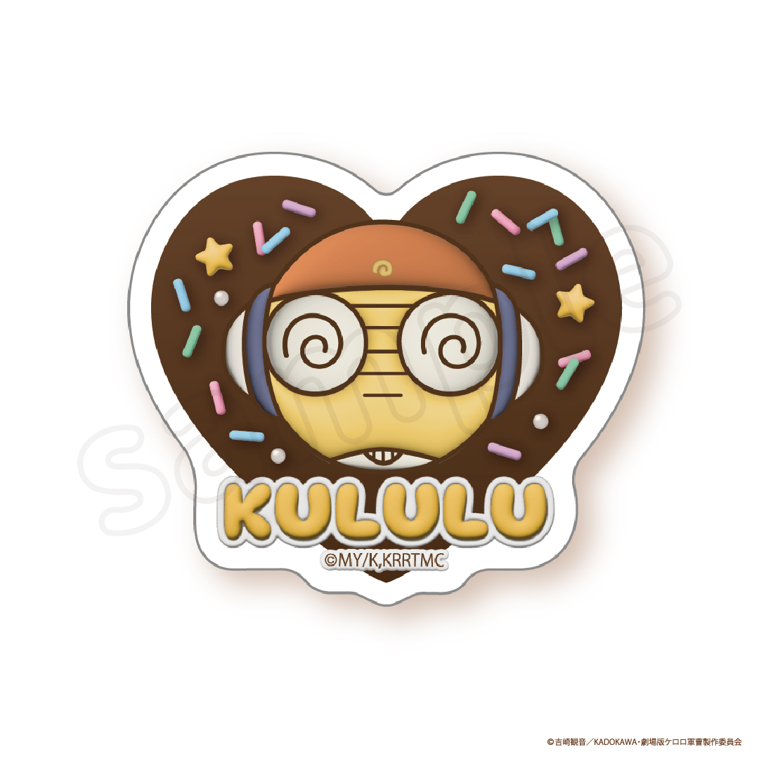チョコ風ステッカー クルル