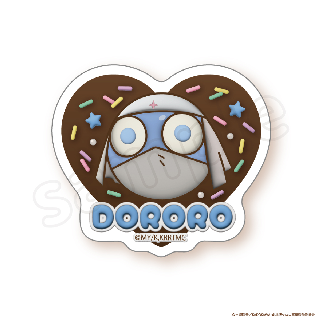 チョコ風ステッカー ドロロ