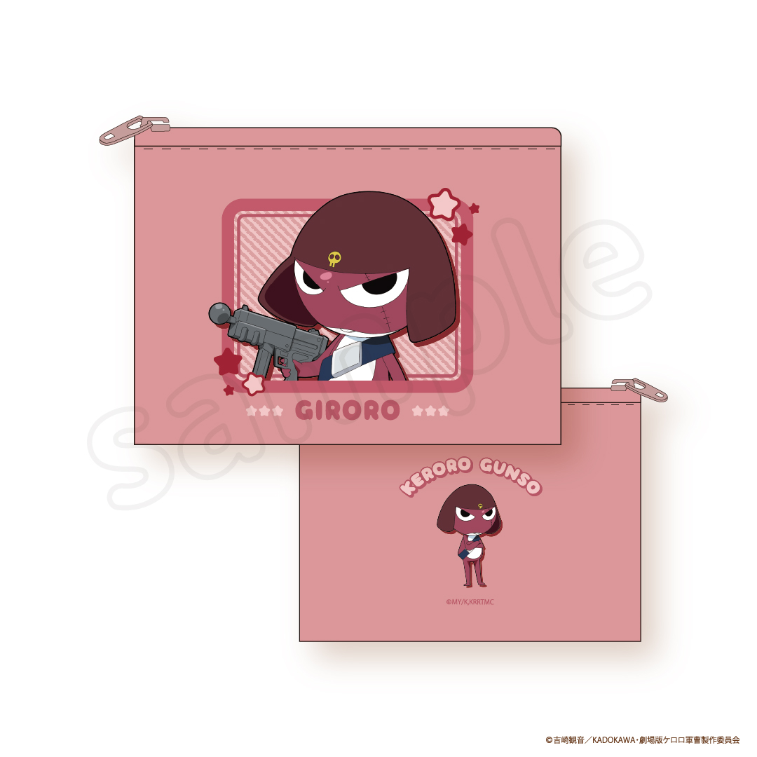ケロロ軍曹 シリコンポーチ ギロロ