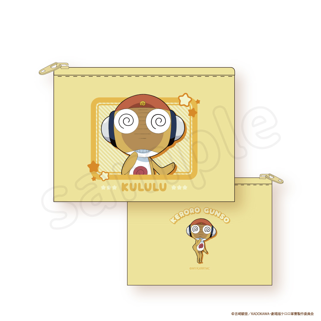 ケロロ軍曹 シリコンポーチ クルル