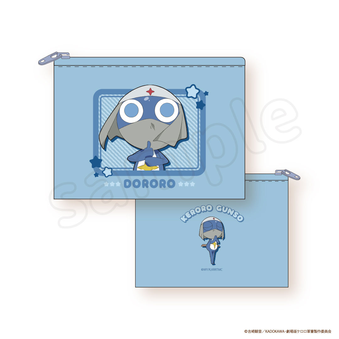 ケロロ軍曹 シリコンポーチ ドロロ