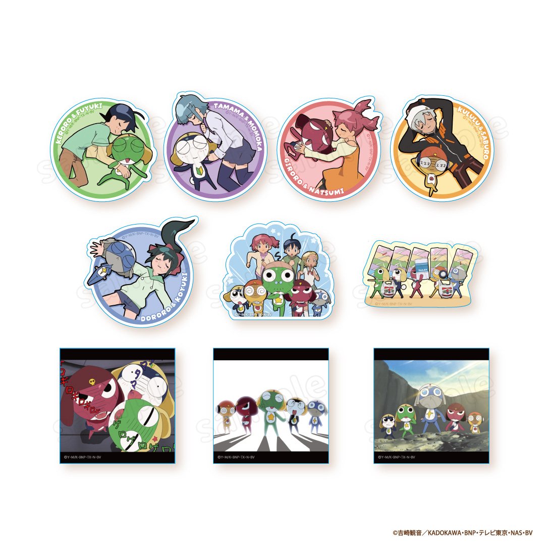 ケロロ軍曹 トレーディング場面写ステッカー(仲良しセレクション) (10種)