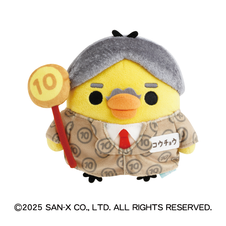 校長ぬいぐるみ キイロイトリ