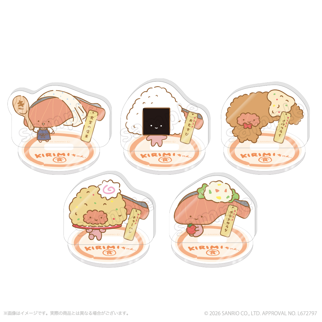 KIRIMIちゃん. ほかほか食堂 トレーディングアクリルスタンドA(全5種)