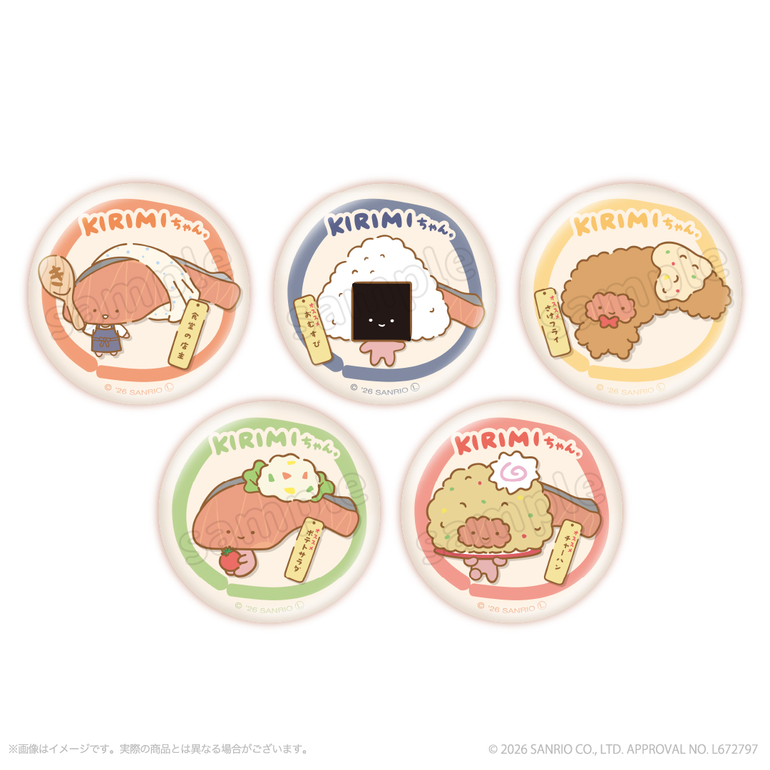 KIRIMIちゃん. ほかほか食堂 トレーディング缶バッジA(全5種)