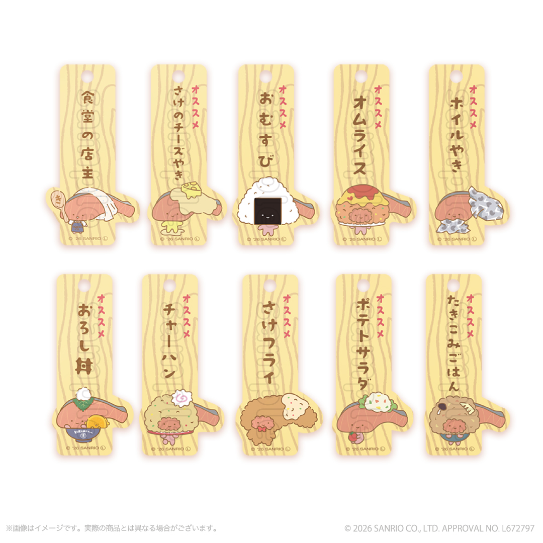 KIRIMIちゃん. ほかほか食堂 トレーディングクリアしおり(全10種)