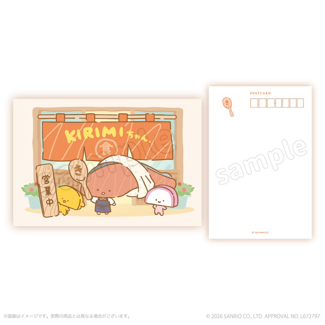 KIRIMIちゃん. ほかほか食堂 ポストカード