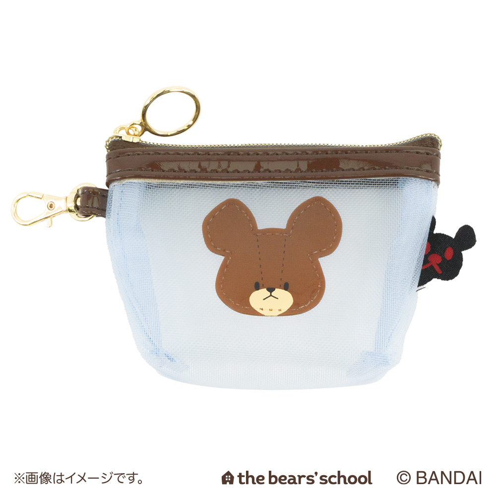 メッシュマイクロ台形ポーチ