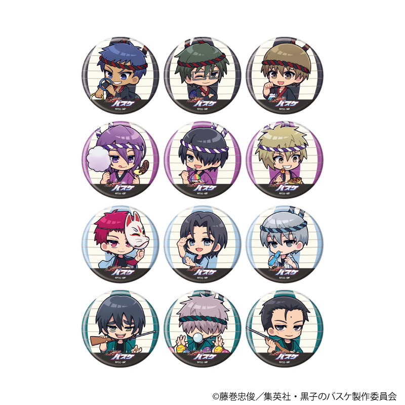 缶バッジ「黒子のバスケ」40/祭りver. コンプリートセット(全12種)(ミニキャライラスト)