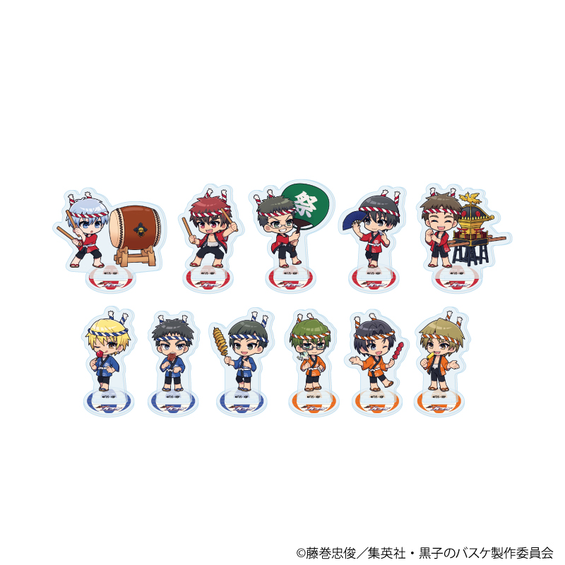 アクリルぷちスタンド「黒子のバスケ」31/祭りver. コンプリートセット(全11種)(ミニキャライラスト)