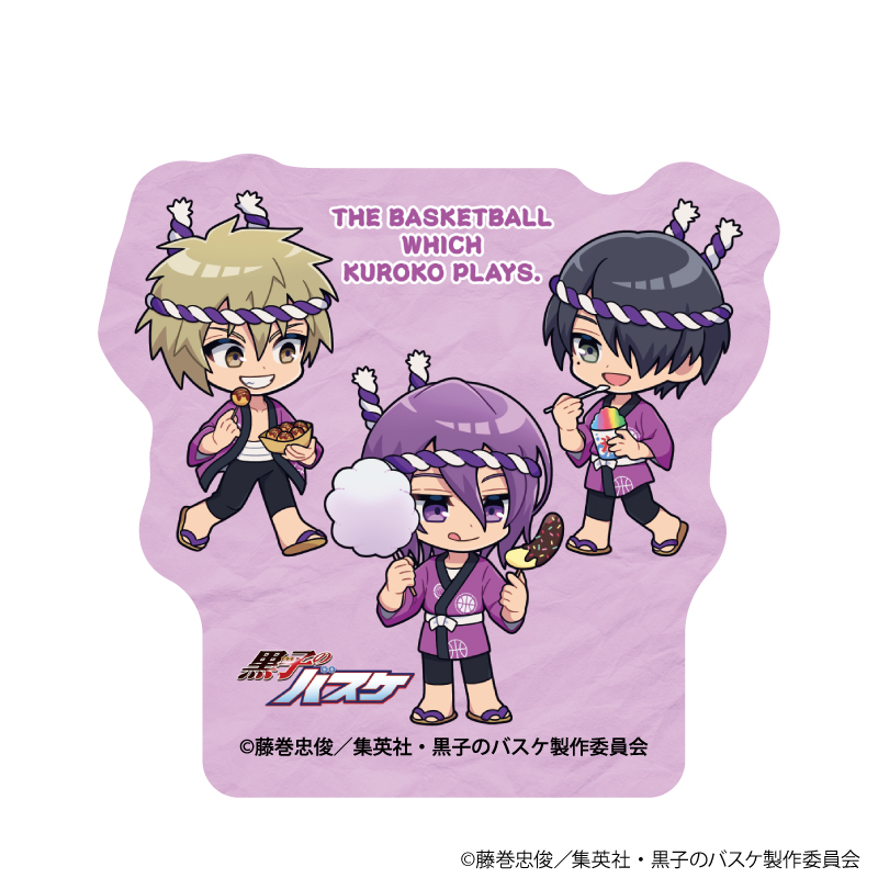 ダイカットステッカー「黒子のバスケ」16/陽泉 祭りver.(ミニキャライラスト)