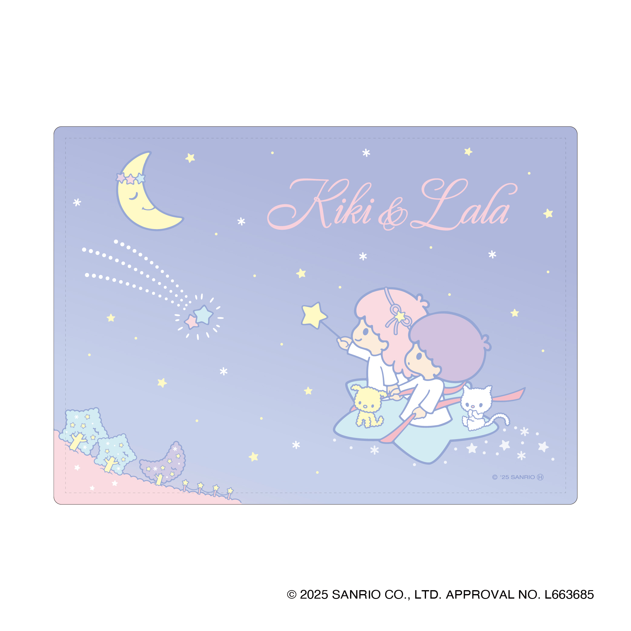 ブランケット 星空レトロ