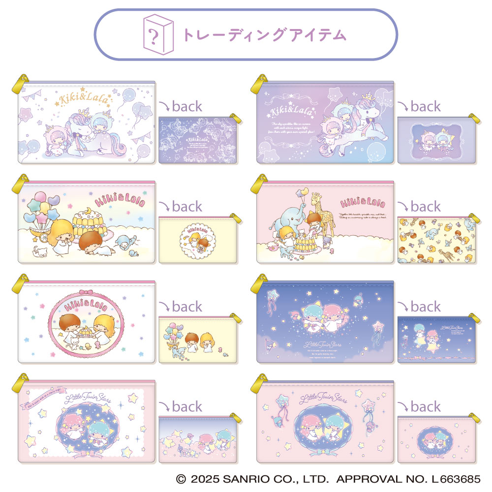 トレーディング フラットポーチ コンプリートBOX