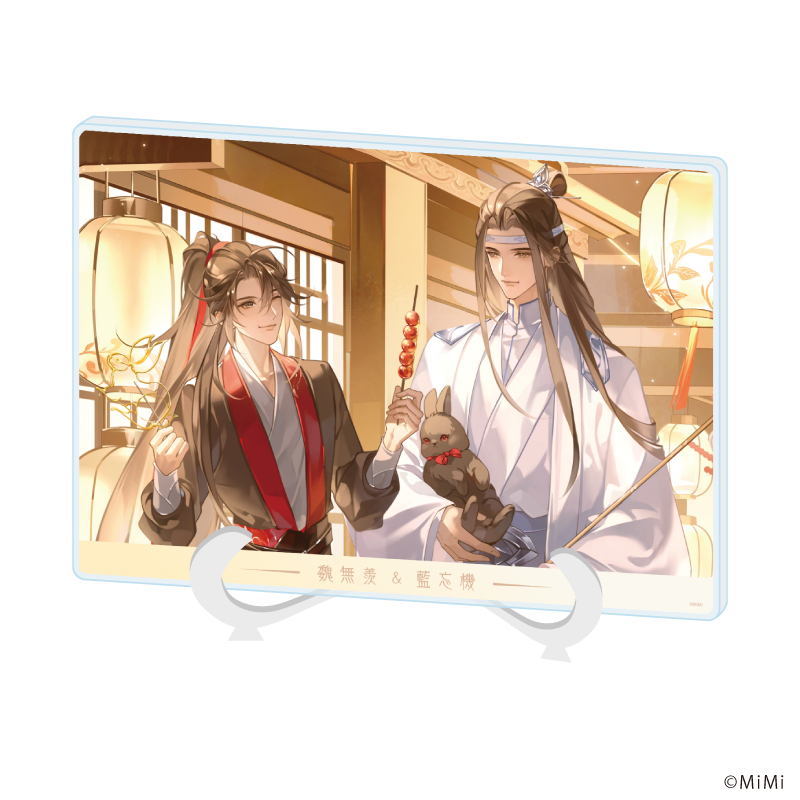 アクリルアートボード(A5サイズ)「大河幻想ラジオドラマ「魔道祖師」」01/魏無羨&藍忘機(原作) デートver.(描き下ろしイラスト)