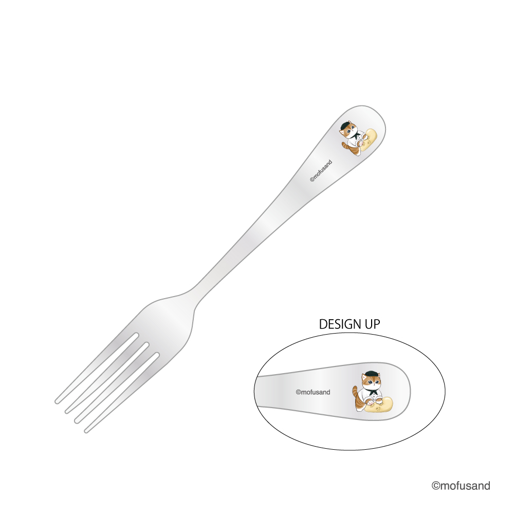 もふもふベーカリー　ディナーフォーク