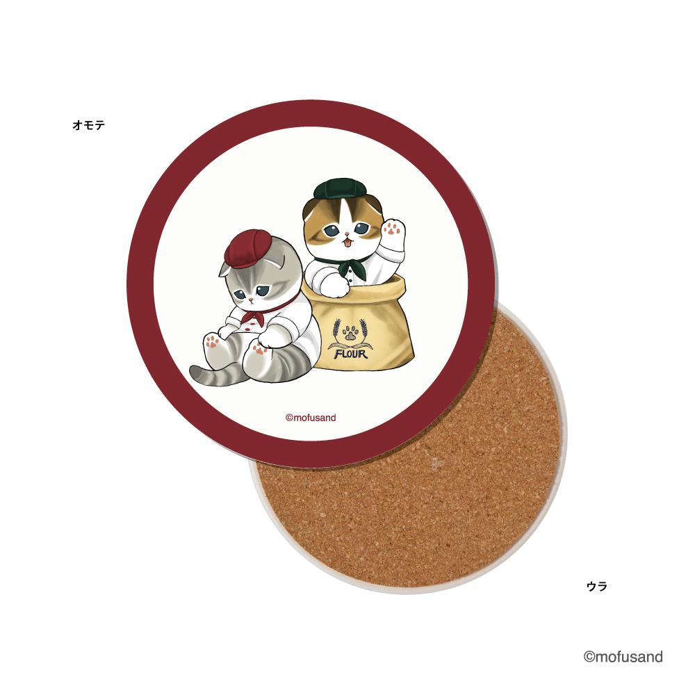 もふもふベーカリー 吸水コースター