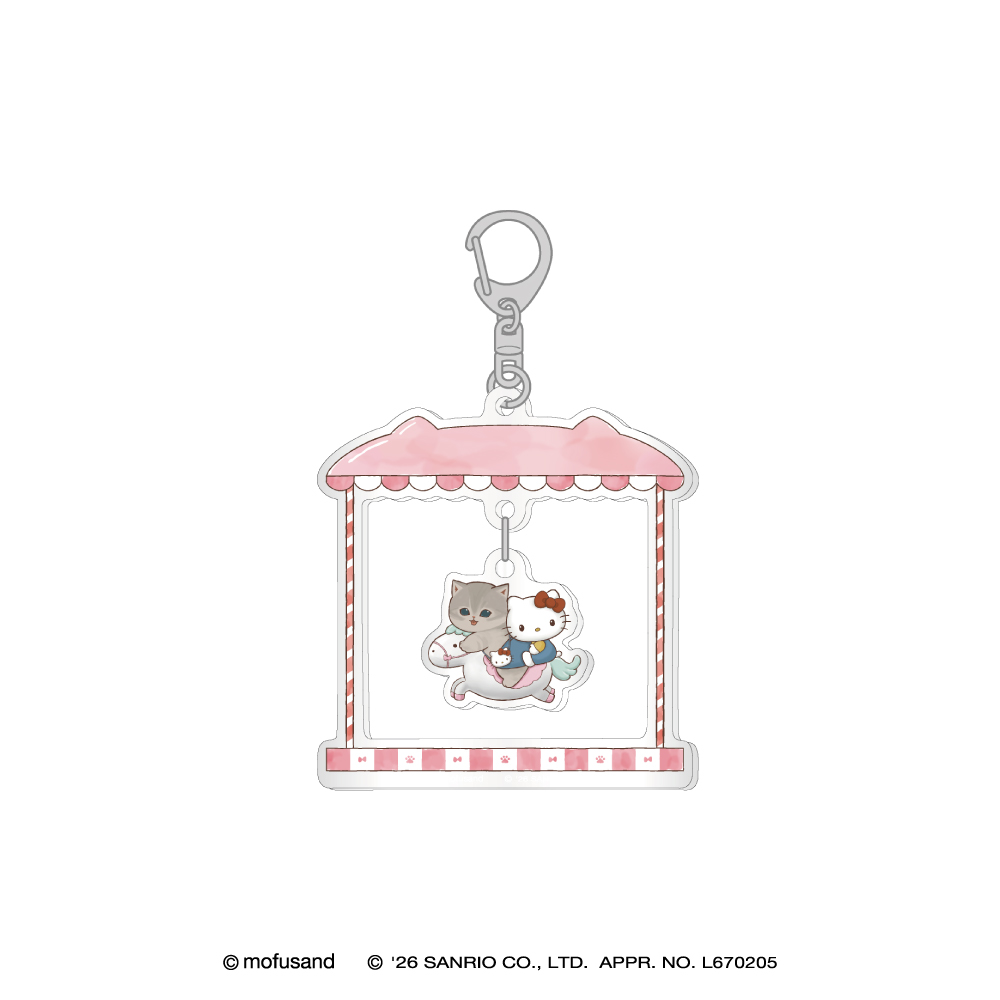 mofusand×ハローキティ ゆらゆらアクリルキーホルダー