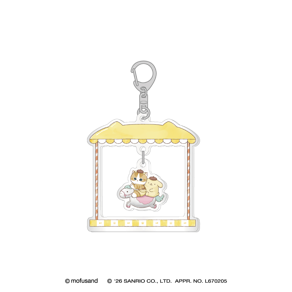 mofusand×ポムポムプリン ゆらゆらアクリルキーホルダー