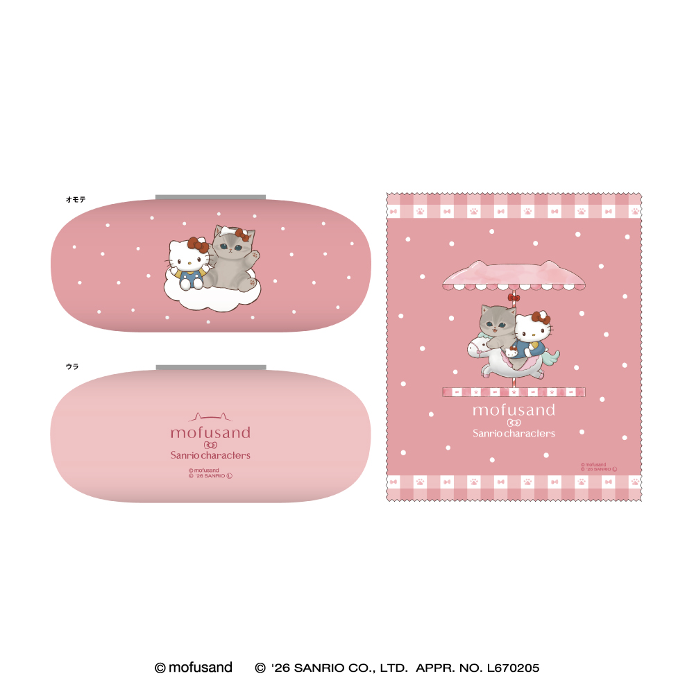 mofusand×ハローキティ メガネケース