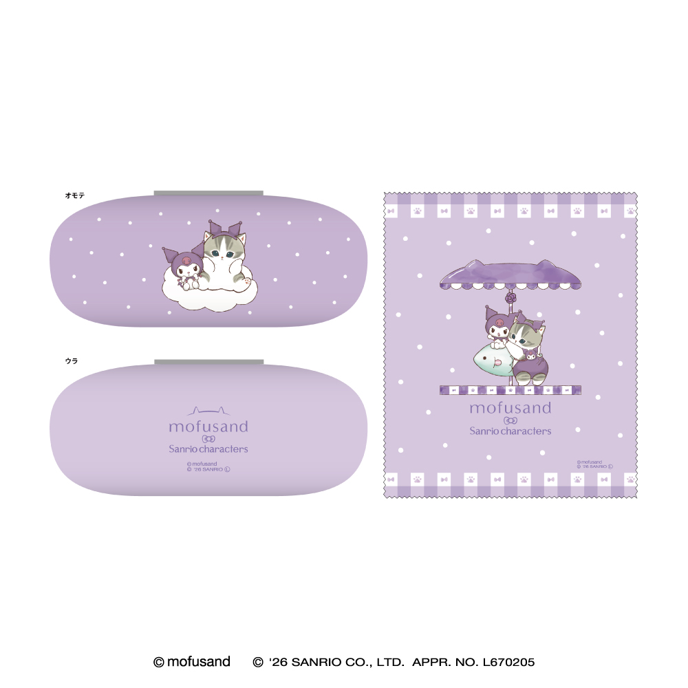 mofusand×クロミ メガネケース