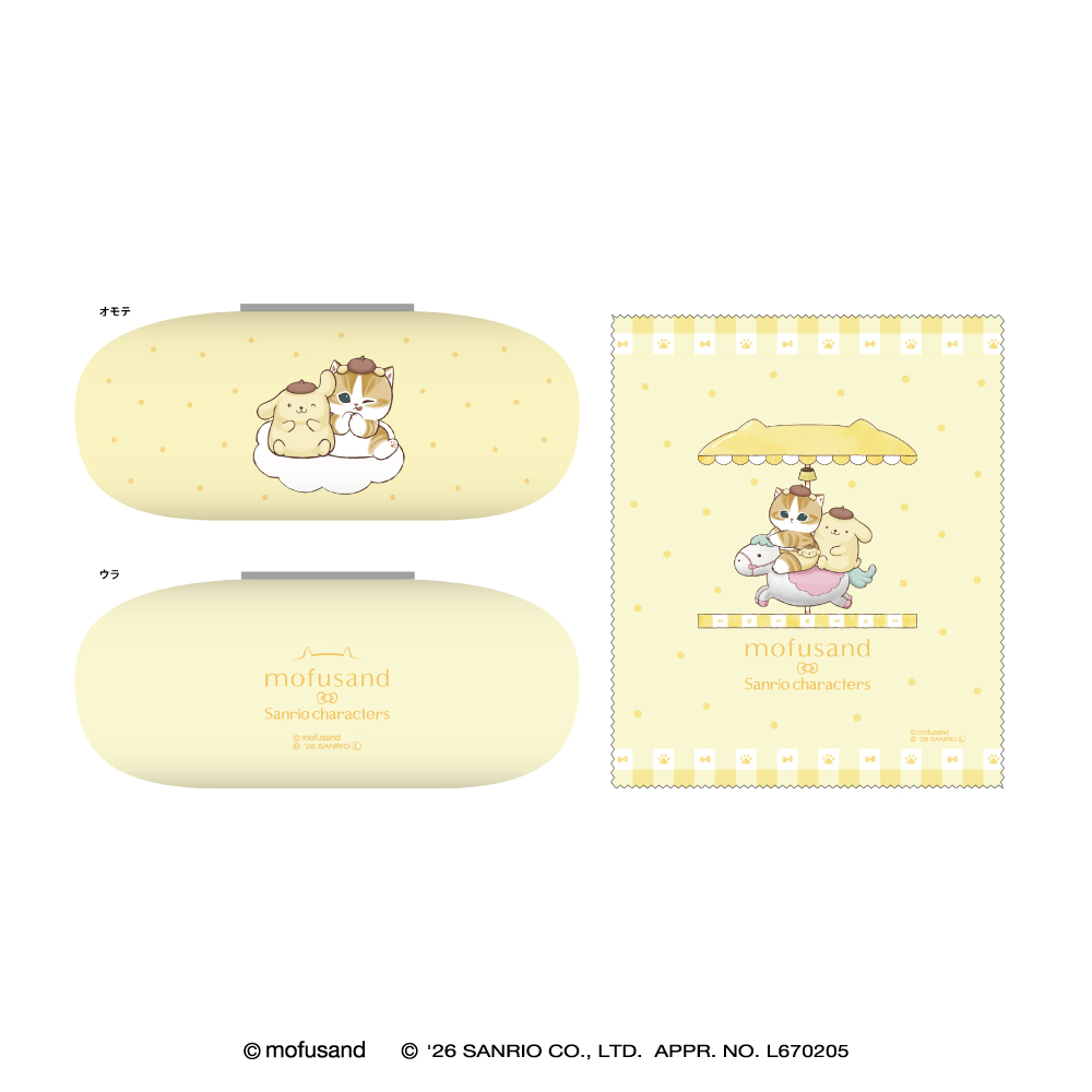 mofusand×ポムポムプリン メガネケース