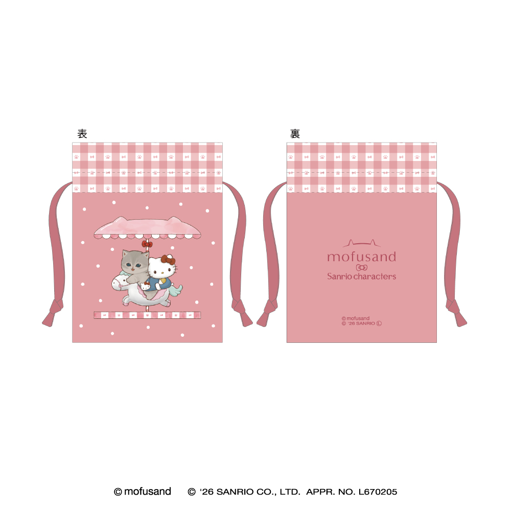 mofusand×ハローキティ 豆巾着